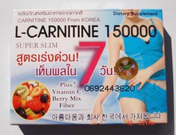 L-Carnitine 150000 Super Slim สำหรับบุคคลที่ต้องการลดน้ำหนักแบบเร่งด่วน ลดเร็วใน 7 วัน รูปที่ 1