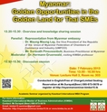 Myanmar: Golden Opportunities in the golden land for Thai SMEs” on Thursday Feb 7th 2013 at Kasetsart University, Bangkhen Campus.(free of charge)