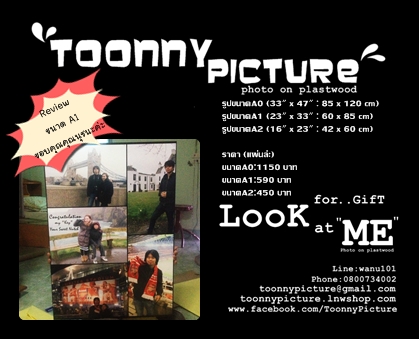 ของขวัญสำหรับคนพิเศษเก๋ๆ ราคาไม่แพง ขยายรูปขนาดใหญ่ติดบนแผ่นพลาสวู้ดตัดเจาะได้ไม่แตก รูปที่ 4