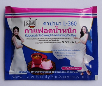 กาแฟคาปานา L-360 ลดความอ้วน ลดพุงเร็ว สำหรับคนอ้วนมาก ขายดีที่สุดในขณะนี้ รูปที่ 3