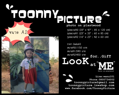 ของขวัญสำหรับคนพิเศษเก๋ๆ ราคาไม่แพง ขยายรูปขนาดใหญ่ติดบนแผ่นพลาสวู้ดตัดเจาะได้ไม่แตก รูปที่ 6
