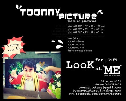 ของขวัญสำหรับคนพิเศษเก๋ๆ ราคาไม่แพง ขยายรูปขนาดใหญ่ติดบนแผ่นพลาสวู้ดตัดเจาะได้ไม่แตก รูปที่ 3