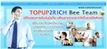  Topup2Rich มิติใหม่...ของธุรกิจการเติมเงินมือถือ เติมเงินแค่เดือนละ 100 บาท รับรายได้เดือนละ 3 ล้าน