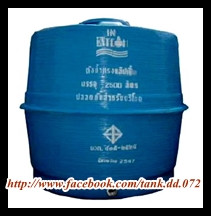 จำหน่าย ถังเก็บน้ำดี ถังบำบัดน้ำเสีย ( ถังส้วม ) ถังดักไขมัน (ประตู/อ่างอาบน้ำ( Frp.))  ยี่ห้อ Dos , Entech และยี่ห้ออื่ รูปที่ 7