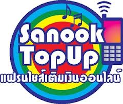 SanookTopup แฟรนไซส์เติมเงินมือถือออนไลน์  รูปที่ 2