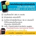 รูปย่อ Topup2Rich จ่ายครั้งเดียว 1000 บาท ทำธุรกิจตลอดชีพ มีโอกาสรับรายได้ไม่จำกัด รูปที่4