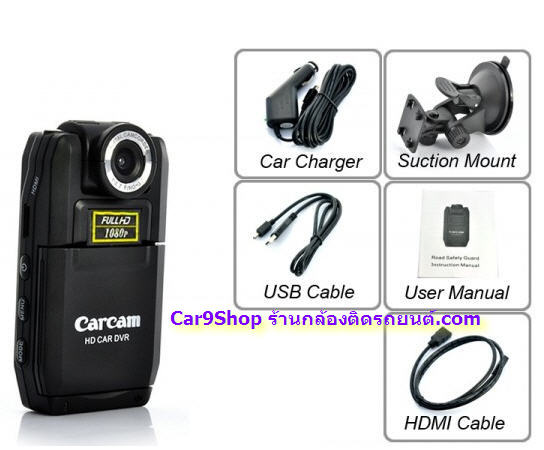 กล้องติดรถยนต์ กล้องวงจรปิดติดรถยนต์ FullHD Carcam 1080P HDMI มี LED 2 ดวง รูปที่ 5