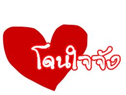 SanookTopup แฟรนไซส์เติมเงินมือถือออนไลน์  รูปที่ 5