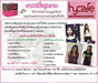 รูปย่อ กาแฟเพื่อสุขภาพ Hycafe 15 in 1 รูปที่1