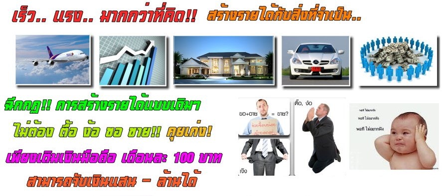 ศูนย์โมบาย Sanooktopupหาดใหญ่  รูปที่ 5
