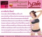 รูปย่อ กาแฟเพื่อสุขภาพ Hycafe 15 in 1 รูปที่3