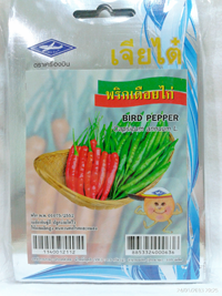 ขายเมล็ดพันธุ์พืช และ เมล็ดพันธุ์ผัก แบบบรรจุซอง ราคาถูกเพียงซองล่ะ 10 บาทเท่านั้น รูปที่ 5