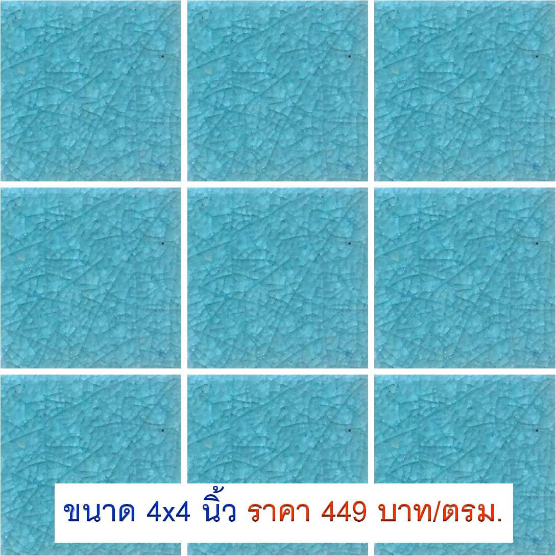 กระเบื้องสระว่ายน้ำ ขนาด 4x4 นิ้ว ราคาพิเศษ รูปที่ 3