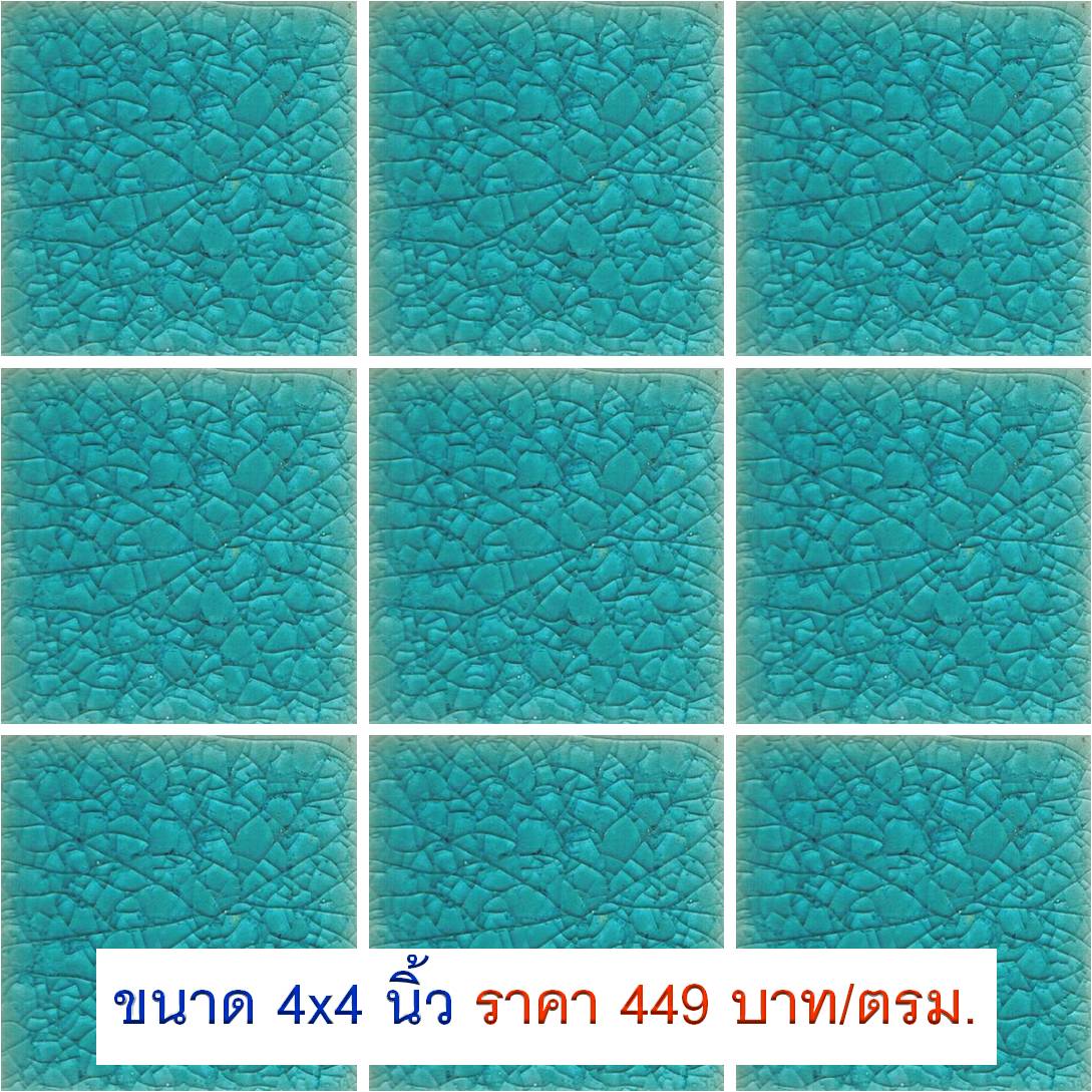 กระเบื้องสระว่ายน้ำ ขนาด 4x4 นิ้ว ราคาพิเศษ รูปที่ 4
