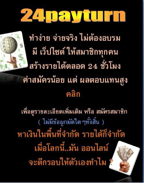 รับสมัครตัวแทนแฟรนไชส์ เติมเงินมือถือออนไลน์ เคาน์เตอร์เซอร์วิสออนไลน์ ทั่วประเทศ รายได้ดี รูปที่ 5