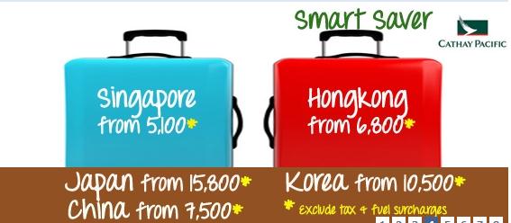 จองตั๋วเครื่องบิน แล้วเตรียมแพ็คกระเป๋า ไปกับ SMART SAVER by CATHAY PACIFIC รูปที่ 1