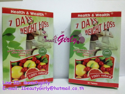 7 Days Weight Loss รูปที่ 1