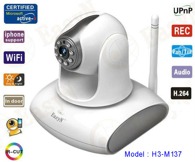 ขายกล้อง Easy N IP Camera โลว์ไพรซ์ ซิสเต็มส์  รูปที่ 5
