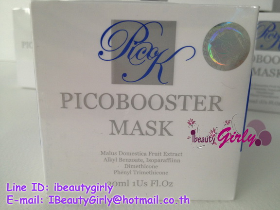 ***Pico Booster Mask*** รูปที่ 1