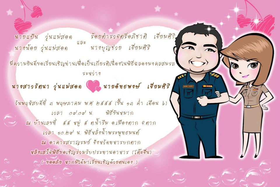 รับเพ้นท์เสื้อเป็นรูปการ์ตูนตัวคุณเอง งานการ์ตูนทุกรูปแบบ รูปที่ 5
