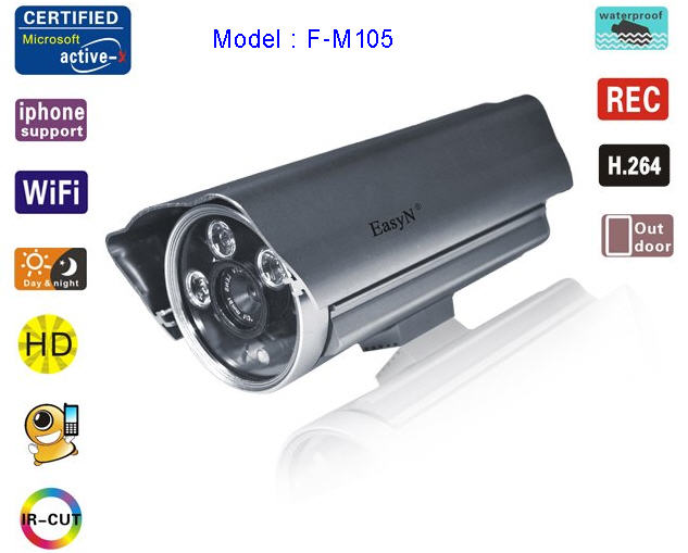 ขายกล้อง Easy N IP Camera โลว์ไพรซ์ ซิสเต็มส์  รูปที่ 2