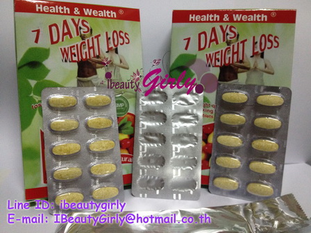 7 Days Weight Loss อยากหุ่นสวย หุ่นดี ต้องการควบคุมน้ำหนัก รูปที่ 3