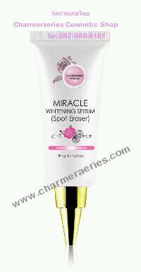 ครีมแต้มกระ แต้มฝ้า Miracle Whitening Serum (Spot Eraser) รูปที่ 1