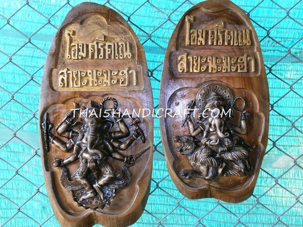 หน้ากากไม้ติดผนังบาหลี ป้ายไม้สักแกะสลัก เฟอร์นิเจอร์ไม้สัก ตุ๊กตาไม้แกะสลัก ร่มโบราณ รูปที่ 3