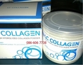 LC Collagen Original ฟรี วิดซี 30 เม็ด
