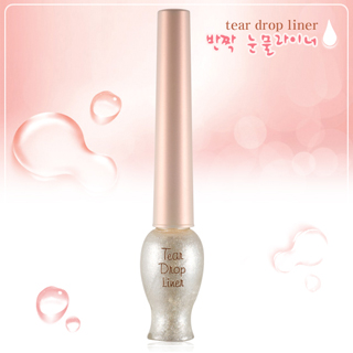 Etude Tear Eye Liner No.1 สีขาวเงาเมตทาลิค พร้อมกริตเตอร์ รูปที่ 1