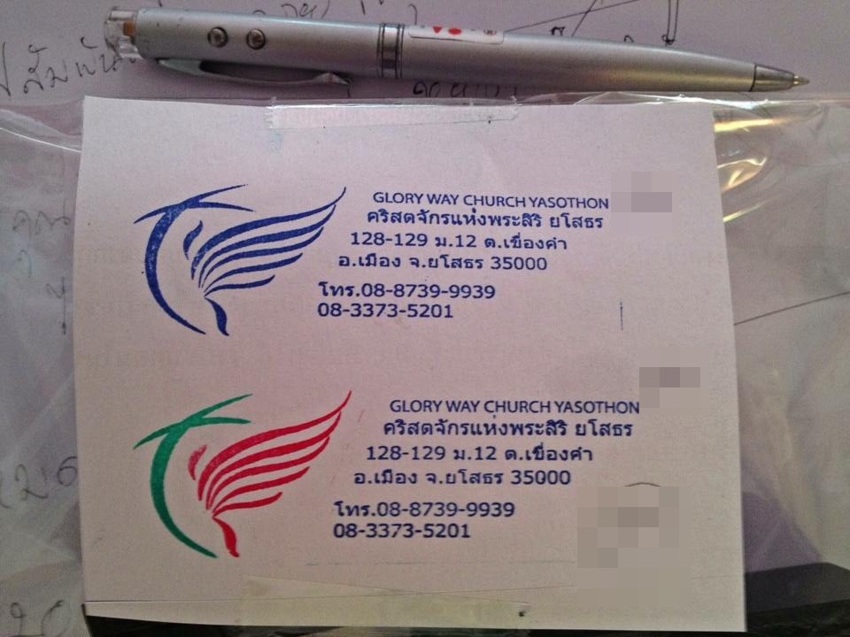 อ๊อฟอาร์ต รับทำตรายางด่วนทุกชนิดได้ตั้งแต่ 1-5 สี , รับสกรีนเสื้อ 100 ตัวขึ้นไปสกรีนฟรี , รับปักเสื้อทุกชนิดครับผม ป้ายไวนิลทุกรูปแบบ และรับทำผ้ากันเปื้อน ปลีก- ส่ง ครับ ราคากันเเอ รูปที่ 6