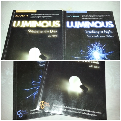 ขายหนังสือเตรียมสอบ-หนังสือกวดวิชา สภาพดี ราคาไม่แพงจ้า รูปที่ 5