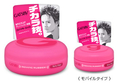 จำหน่าย Gatsby Moving Rubber ราคาถูก ของแท้ 100% นำเข้าจากประเทศญี่ปุ่น