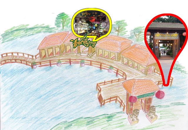 ขาย เรือสำเภา เรือจำลอง มงคล รูปที่ 6