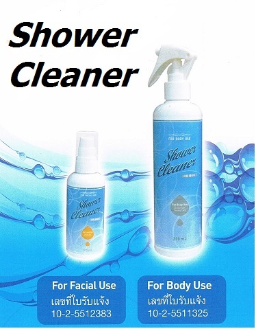 Shower cleaner ผลัดเซลล์ผิวใบหน้าและร่างกาย รูปที่ 1