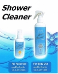 Shower cleaner ผลัดเซลล์ผิวใบหน้าและร่างกาย