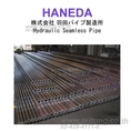 ท่อเดินน้ำมัน ข้อต่อไฮโดรลิก Hydraulic Pipe HANEDA - Fitting CAST ไฮโดรลิค ไฮดรอลิค ไฮดรอลิก