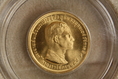 เหรียญ 25 ปี ครองราชย์ ปี 2514 ทองคำ