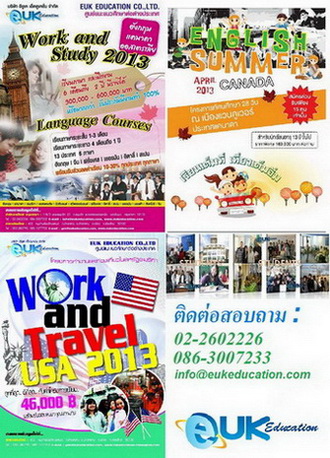 WORK AND TRAVEL USA 2013,WORK AND STUDY 2012-13 โครงการทำงานและท่องเที่ยวUSA,โครงการเรียนและทำงานต่างประเทศ รูปที่ 1