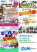 รูปย่อ WORK AND TRAVEL USA 2013,WORK AND STUDY 2012-13 โครงการทำงานและท่องเที่ยวUSA,โครงการเรียนและทำงานต่างประเทศ รูปที่1