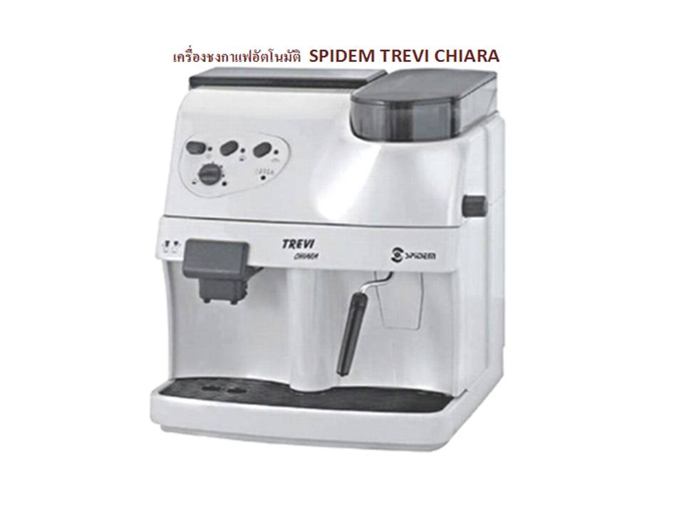 คีออสสำหรับขายเครื่องดื่มและเครื่องชงกาแฟ รูปที่ 4