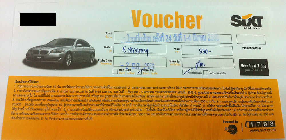 ขาย คูปองรถเช่า sixt (Master Car) 2 ใบ 700 บาท/วัน เท่านั้น!! รูปที่ 1