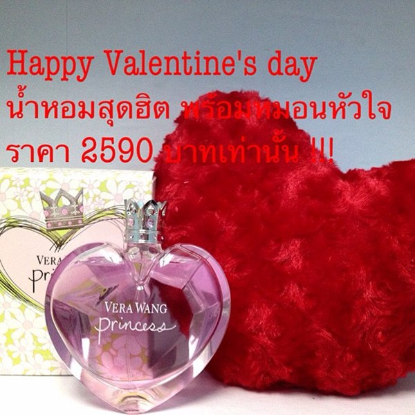 ตุ๊กตาลิงพูดบอกรักได้ I love you พร้อมกอดหัวใจใบโตๆมาบอกรักคร้า... รูปที่ 4