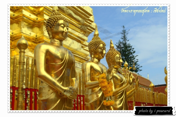 โปสการ์ด รูปที่ 3