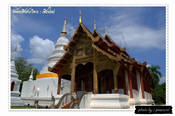 โปสการ์ด รูปที่ 4