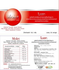 อาหารเสริมMolet collagenMolet ACE,Molet Detox,D-10 PLUSสมุนไพรลดน้ำหนัก รูปที่ 2