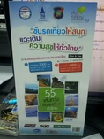 ขายส่ง หนังสือ 