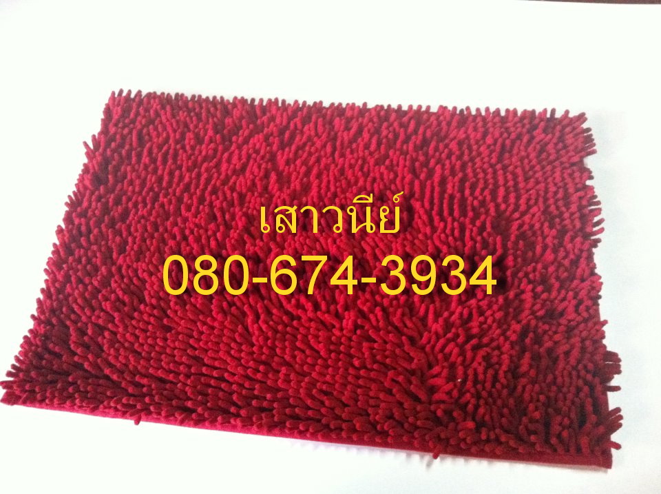พรมตัวหนอน พรมเช็ดเท้า ปลีก/ส่ง รูปที่ 3