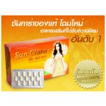 Sunclara ซันคลาร่า กล่องสีส้ม ราคาถูก แก้ตกขาว ช่องคลอดเหม็น อกฟู รูฟิต มดลูกหย่อน ปวดประจำเดือน ตกกระ หน้าอกหย่อนคล้อย  รูปที่ 1