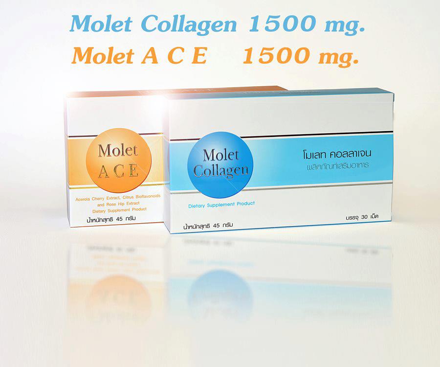 อาหารเสริมMolet collagenMolet ACE,Molet Detox,D-10 PLUSสมุนไพรลดน้ำหนัก รูปที่ 1